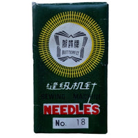 Butterfly sewing machine needles